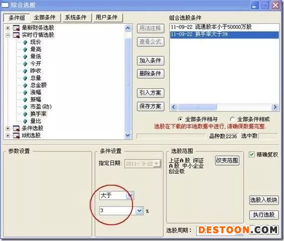 四川准达imc通信工程师_通信达股票软件教程_慧达资本-股票配资-期货配资-杭州股票配资-上海股票配资-西安股票