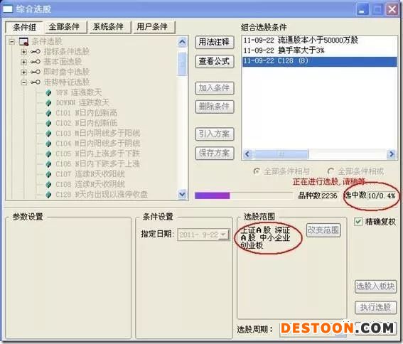 通信达股票软件教程_四川准达imc通信工程师_慧达资本-股票配资-期货配资-杭州股票配资-上海股票配资-西安股票