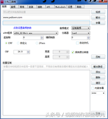 小灰熊字幕制作教程_小灰熊字幕制作软件教程_小灰熊字幕制作软件34