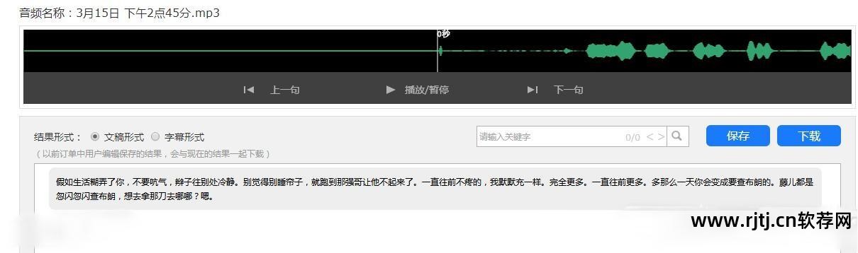 kbtool软件制作ksc字幕视频教程_小灰熊字幕制作软件34_小灰熊字幕制作软件教程