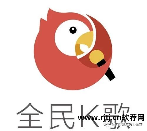 唱歌软件可以打分的_可以唱歌的软件。_可以唱歌的软件