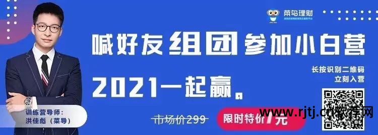 投资软件_投资堂炒股软件_投资堂炒股软件好用吗