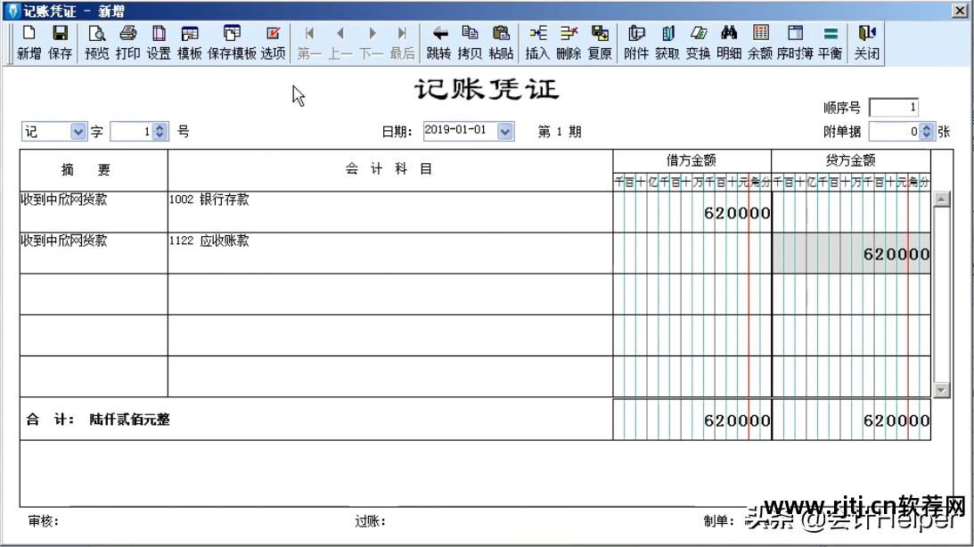 金蝶软件教程_金蝶k3安装教程_金蝶库存软件免费下载