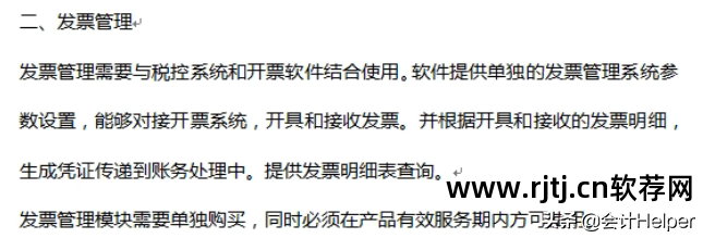 金蝶k3安装教程_金蝶库存软件免费下载_金蝶软件教程