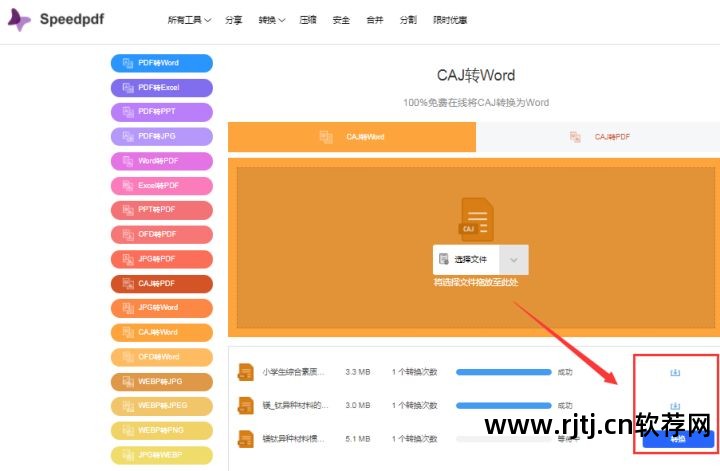 cnki知网论文查重软件_查重软件哪个和知网最近_知网软件阅读器