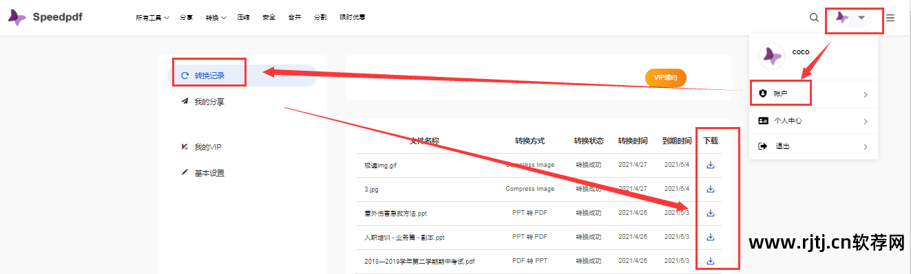 查重软件哪个和知网最近_知网软件阅读器_cnki知网论文查重软件