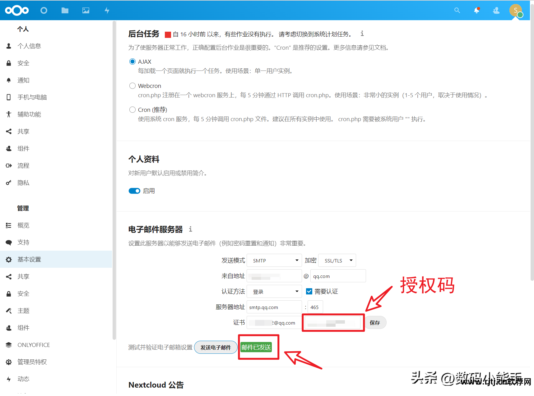 办公软件教程_办公三大软件视频教程_办公表格软件excel教程