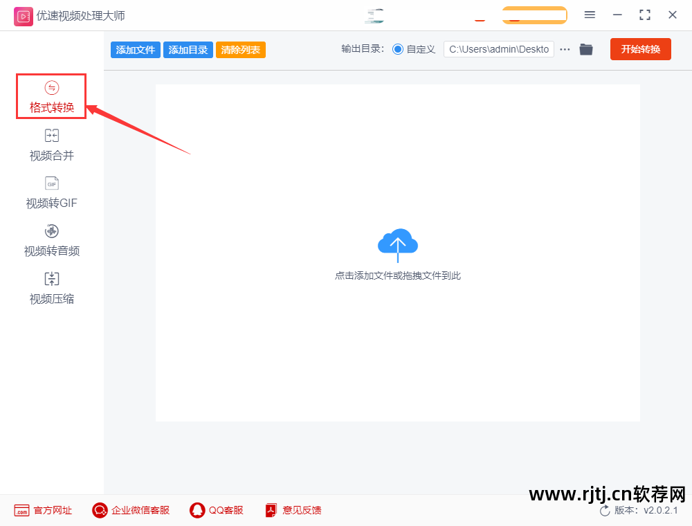 办公资产管理软件_办公office教程_办公软件教程