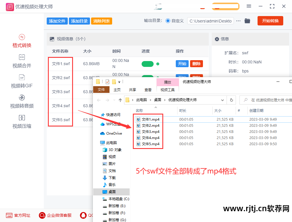 办公资产管理软件_办公office教程_办公软件教程