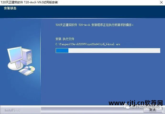 天正暖通2014破解教程_t20天正暖通注册机教程_天正暖通软件教程