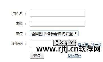 读书狼小说阅读朗读器_知网软件阅读器_知网软件阅读器