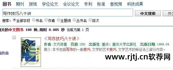 读书狼小说阅读朗读器_知网软件阅读器_知网软件阅读器