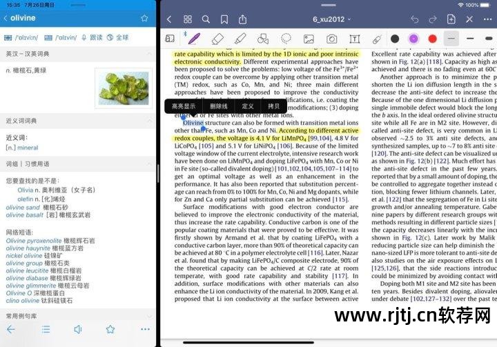 知网软件阅读器_知网上的论文怎么阅读_知网查重软件查什么