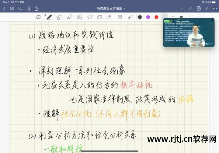 知网上的论文怎么阅读_知网查重软件查什么_知网软件阅读器