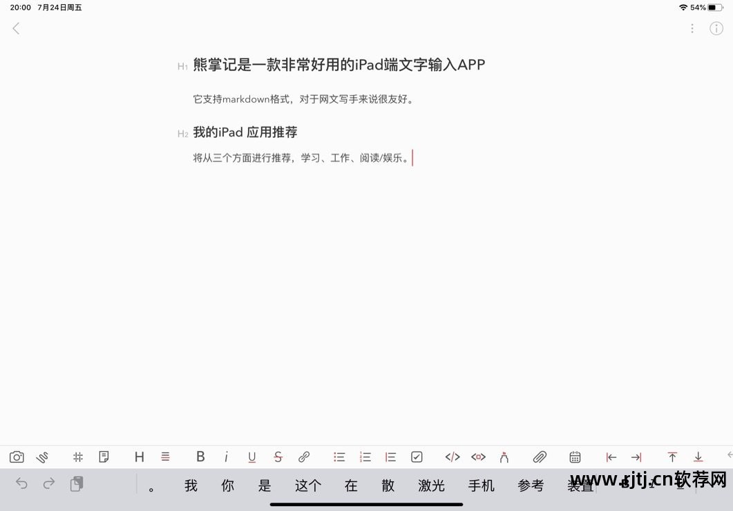 知网上的论文怎么阅读_知网软件阅读器_知网查重软件查什么