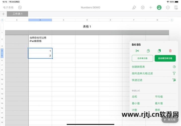 知网查重软件查什么_知网上的论文怎么阅读_知网软件阅读器