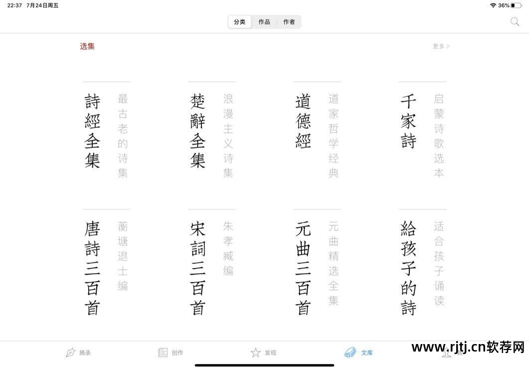 知网软件阅读器_知网上的论文怎么阅读_知网查重软件查什么