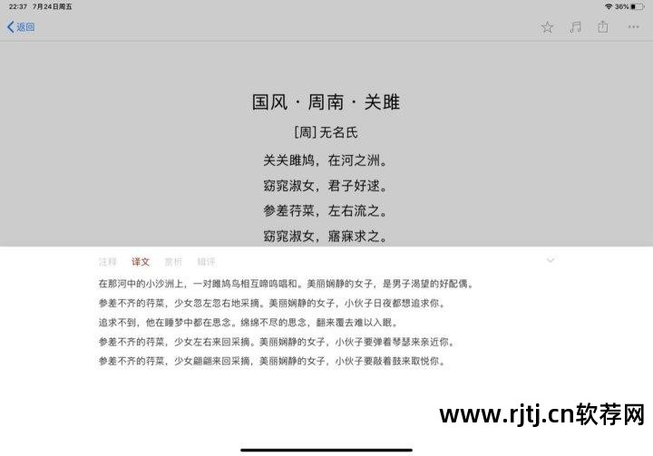 知网查重软件查什么_知网软件阅读器_知网上的论文怎么阅读