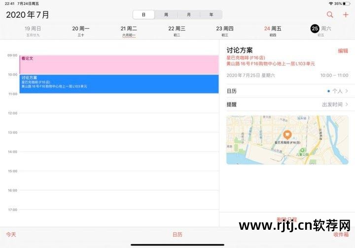 知网软件阅读器_知网上的论文怎么阅读_知网查重软件查什么