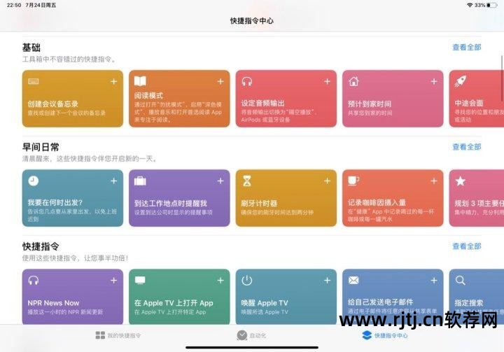 知网查重软件查什么_知网软件阅读器_知网上的论文怎么阅读