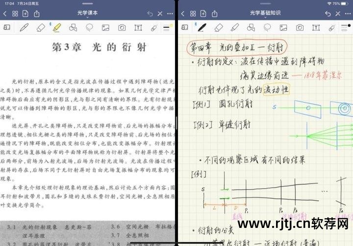 知网查重软件查什么_知网上的论文怎么阅读_知网软件阅读器