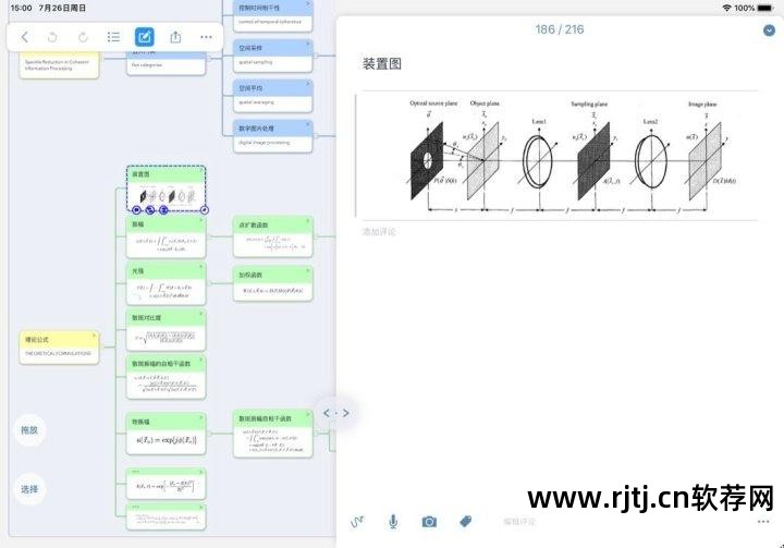 知网查重软件查什么_知网软件阅读器_知网上的论文怎么阅读