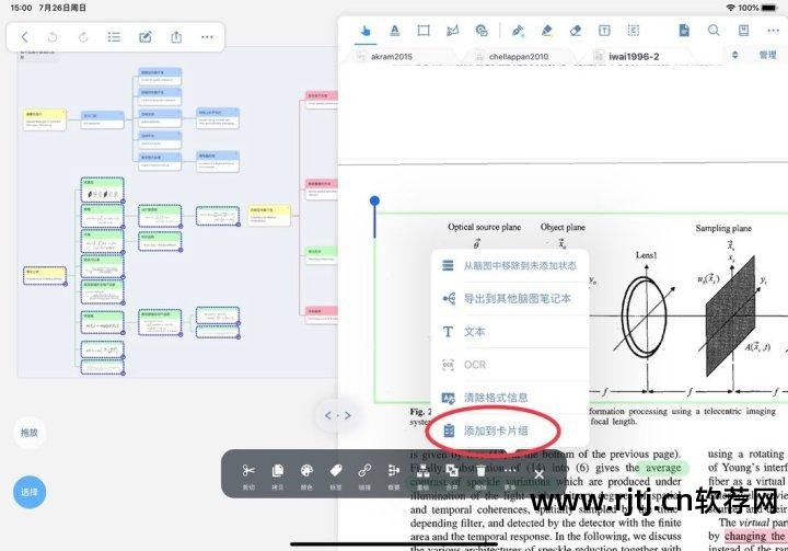 知网查重软件查什么_知网上的论文怎么阅读_知网软件阅读器