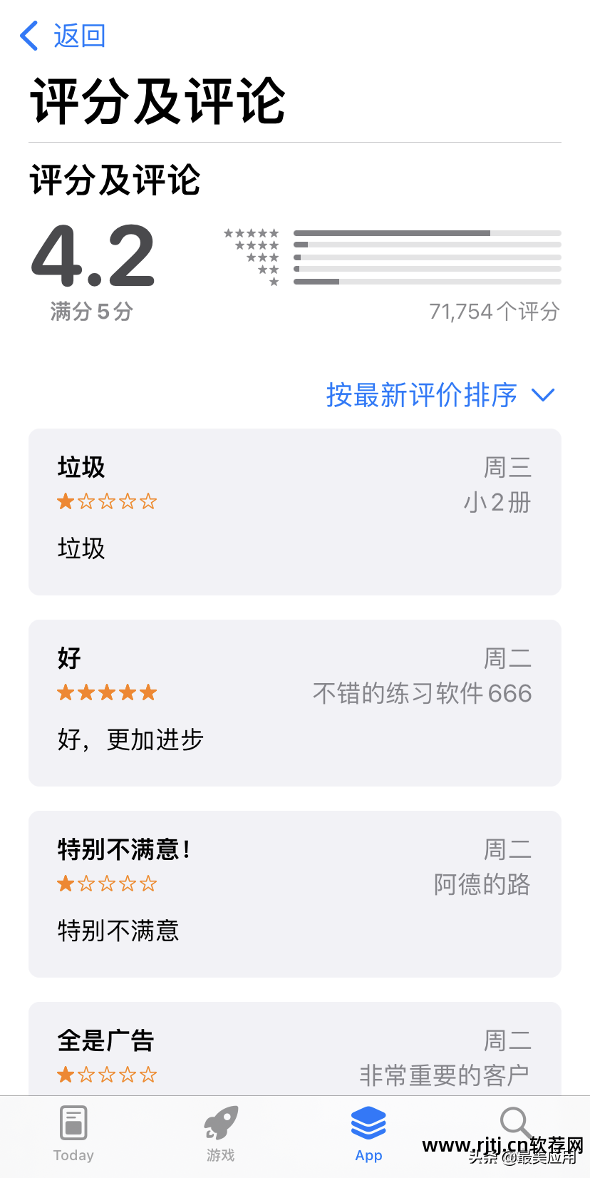 氟利昂加液表双表价格_英语词根词缀表软件_价格表软件