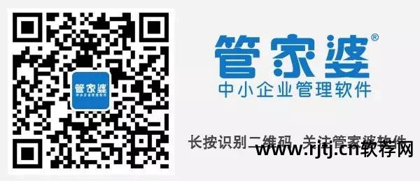 管家婆软件安装视频教程_管家婆仓库软件教程_电脑版管家婆软件怎么用教程