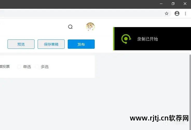 qq视频录像软件教程 qq视频怎么录像_手机qq视频怎么录像_qq游戏视频斗地主里以录像代替视频