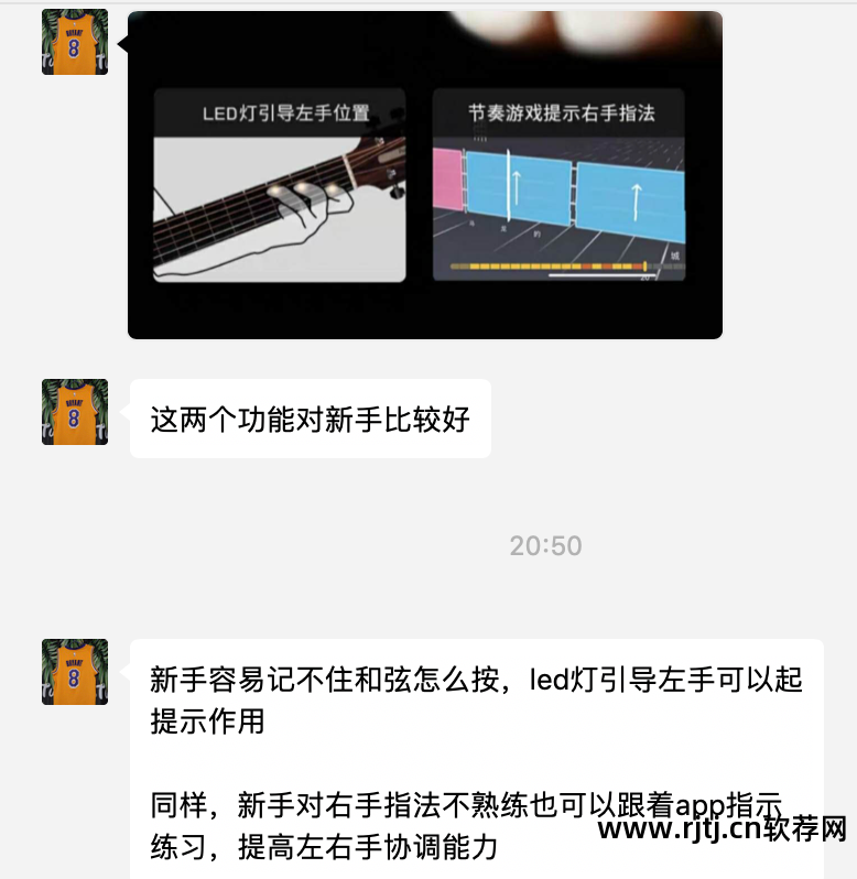 手机上的吉他怎么弹_手机弹吉他软件那个好_吉他弹雨滴大师弹