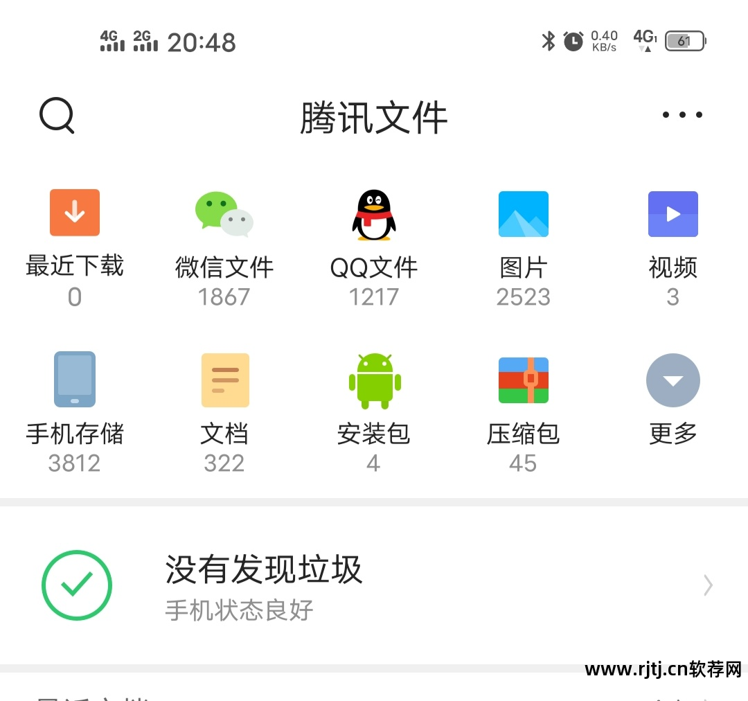 vivo自带软件删除_vivo自带软件怎么删除_vivo s3 自带软件怎么卸载