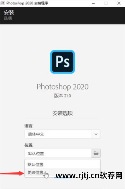 电脑下载免费ps软件_ps字体包下载后怎么安装_ps软件安装包免费下载