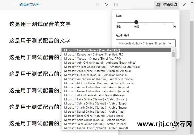 语音变声软件_语音群呼软件_语音软件