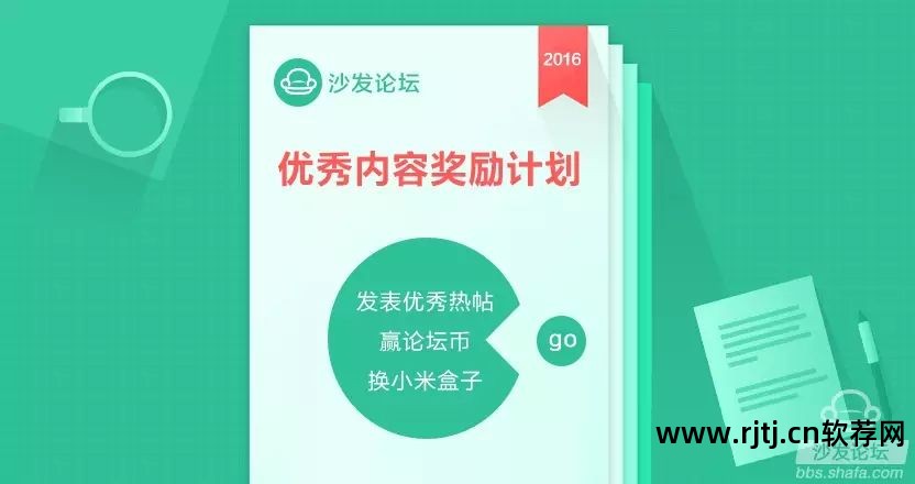 乐华电视安装软件教程_乐华智能电视安装软件的常用方法_乐华电视设置 禁止安装