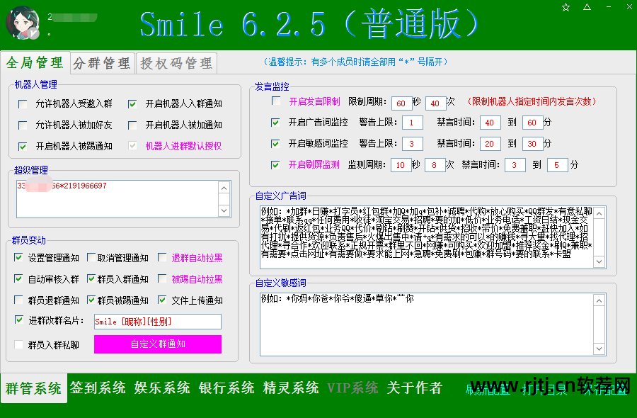 微课制作培训教程——手写板+录屏软件+演示软件_易语言制作软件教程_制作图片教程的软件