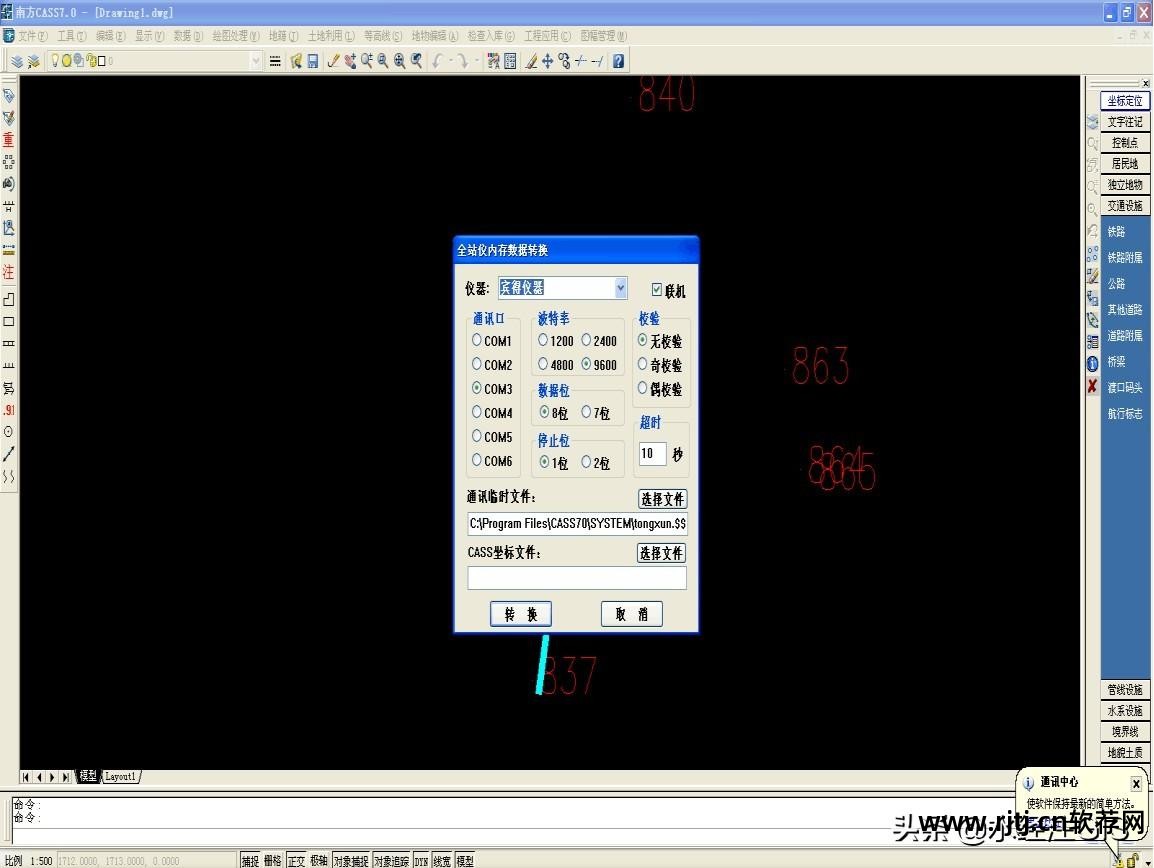 cad三维绘图视频教程 百度云_cad2012绘图实例教程_绘图软件教程