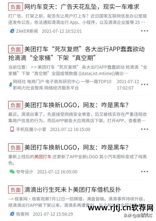 支付宝快的打车软件_快的打车怎么用 快的打车支付宝付款图文教程_支付宝 打车软件