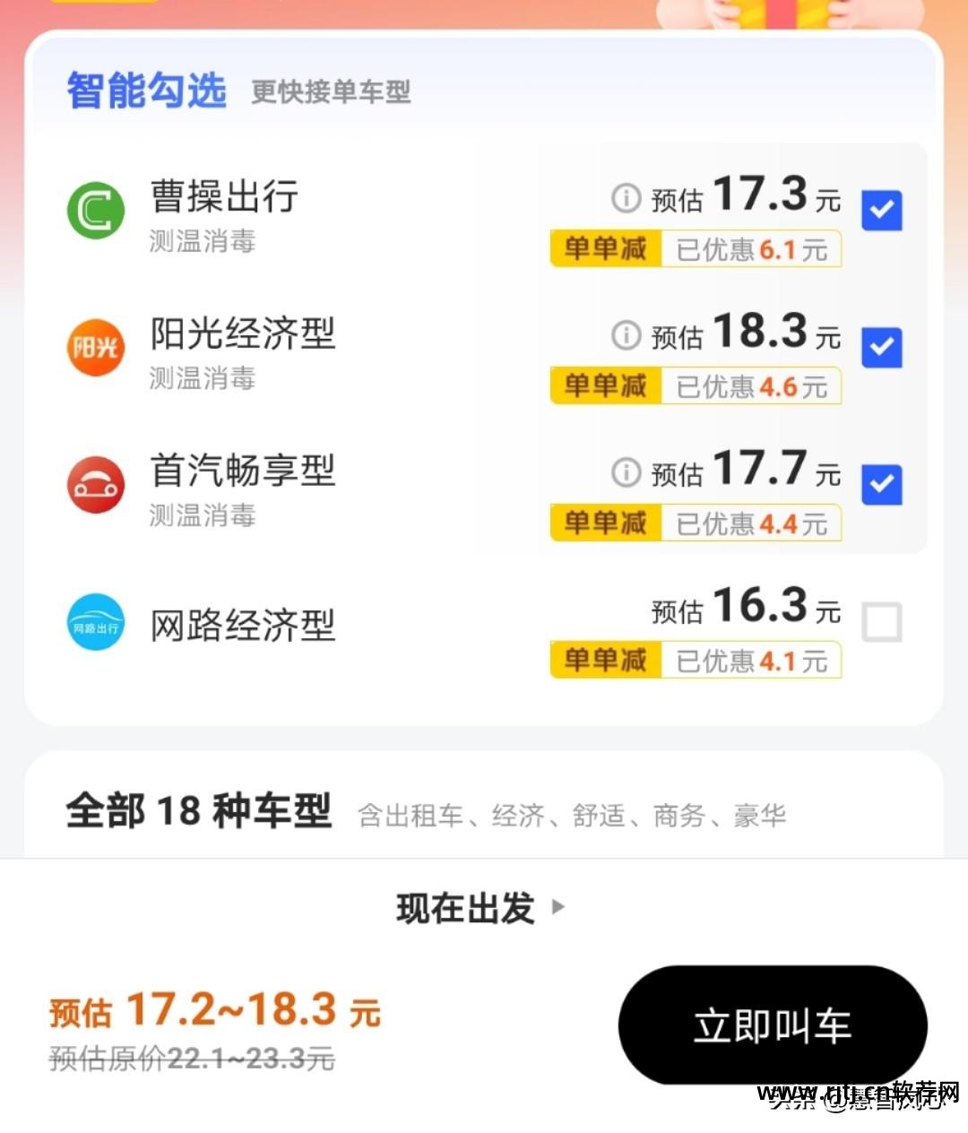 支付宝 打车软件_快的打车怎么用 快的打车支付宝付款图文教程_支付宝快的打车软件