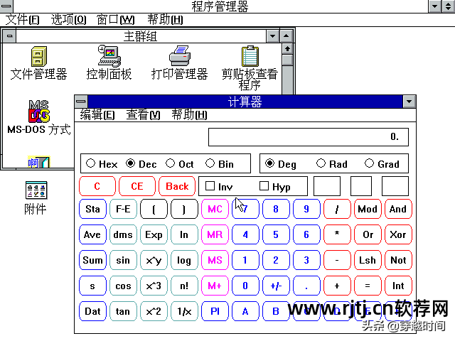 cad教程绘图窗口_文泰雕刻软件绘图_绘图软件教程