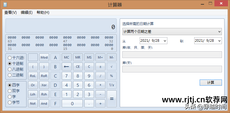 绘图软件教程_文泰雕刻软件绘图_cad教程绘图窗口