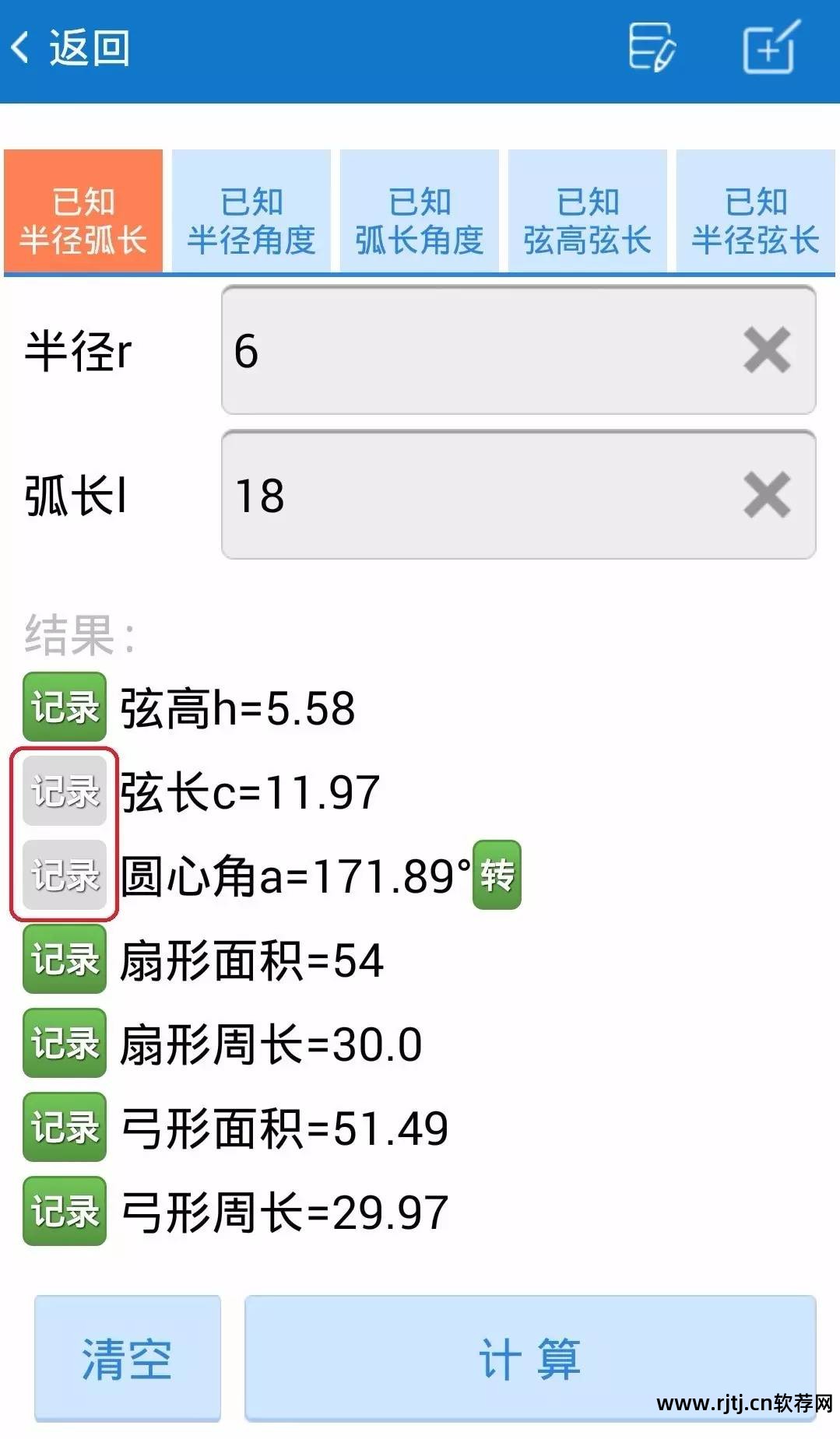 算王软件是干什么的_算王软件教程_算王软件可以算管件吗?