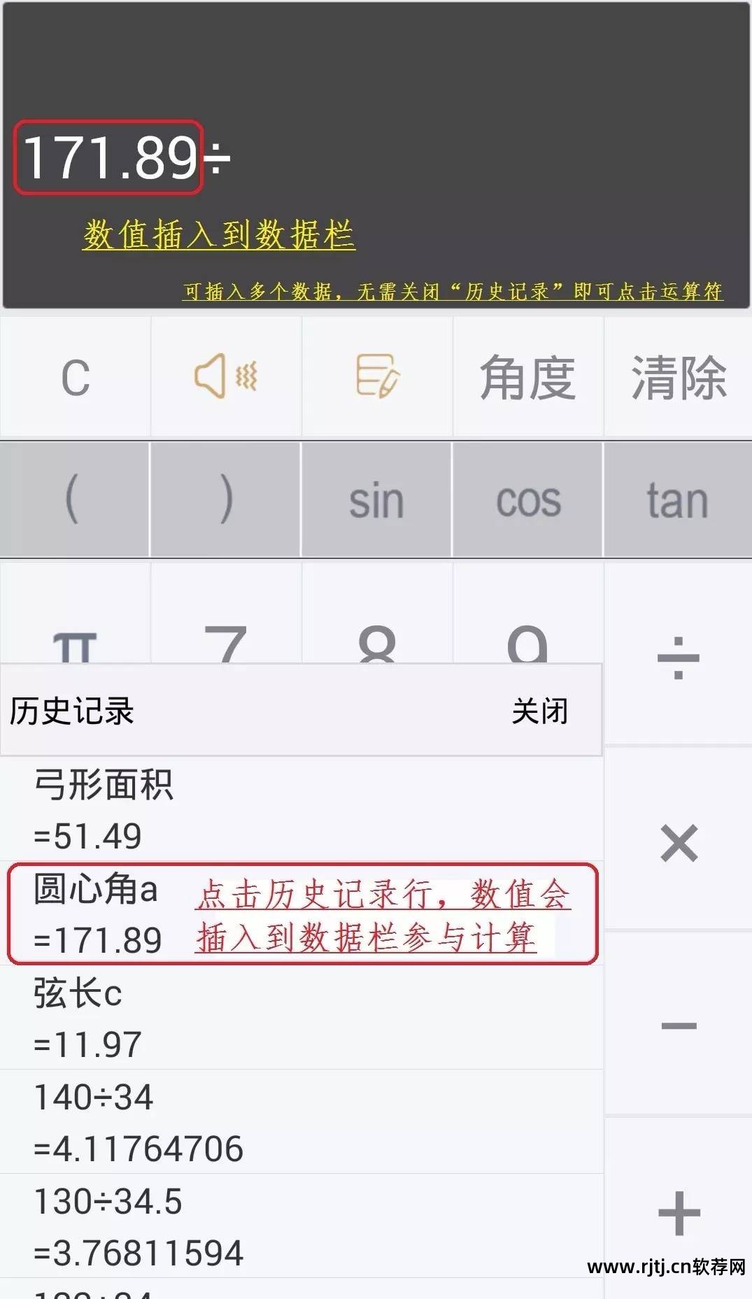 算王软件是干什么的_算王软件可以算管件吗?_算王软件教程