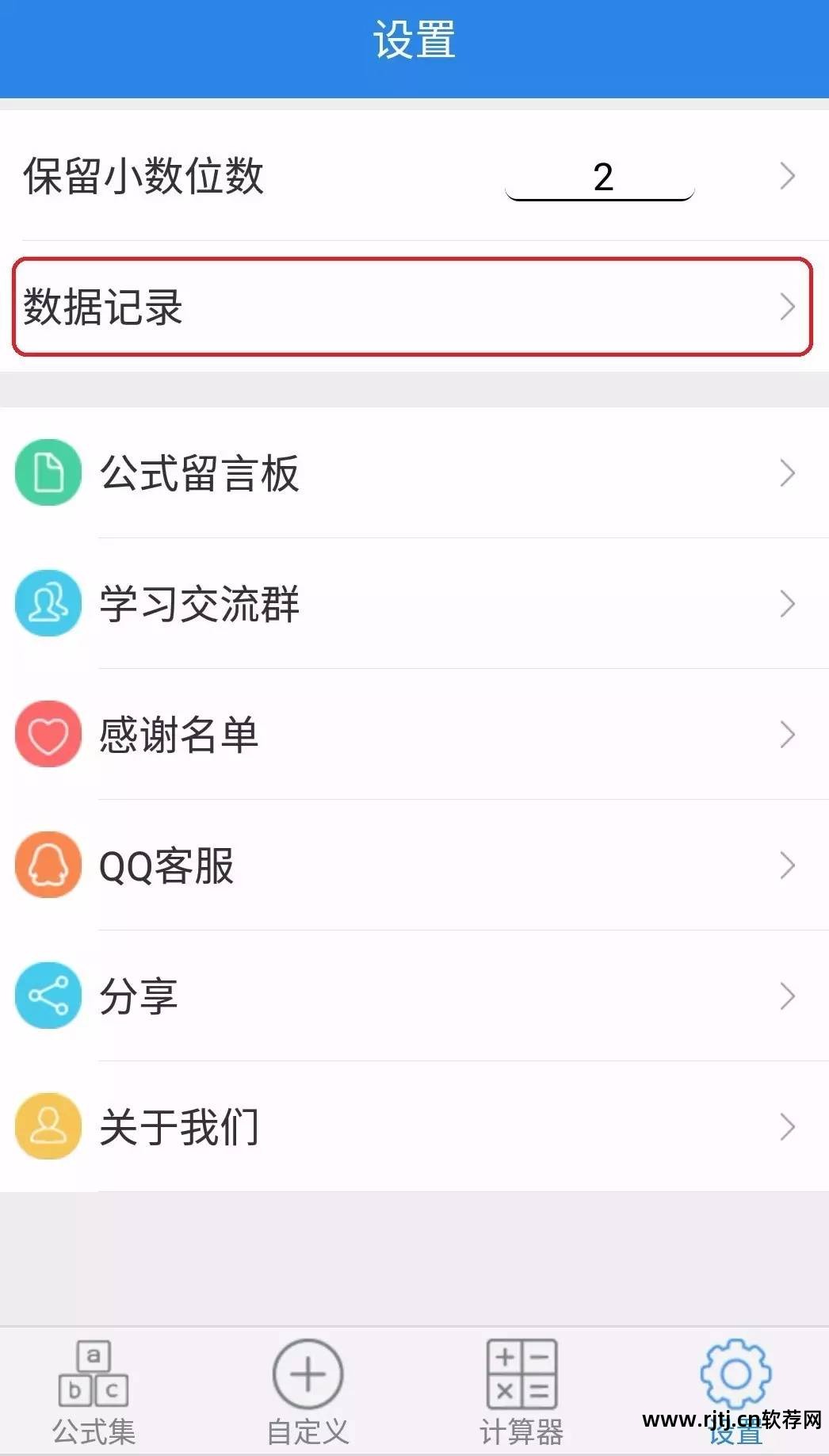 算王软件教程_算王软件是干什么的_算王软件可以算管件吗?