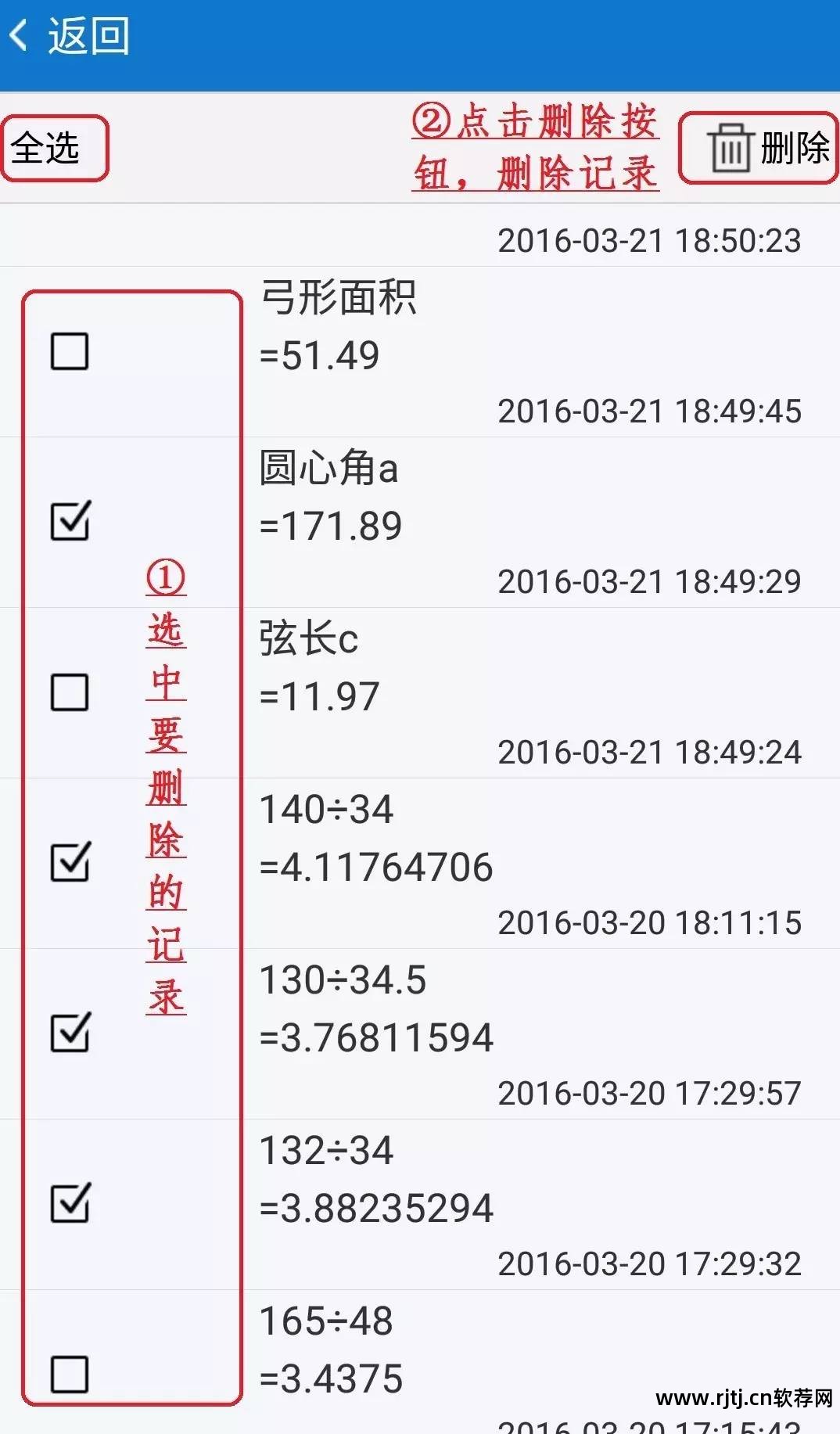 算王软件是干什么的_算王软件教程_算王软件可以算管件吗?