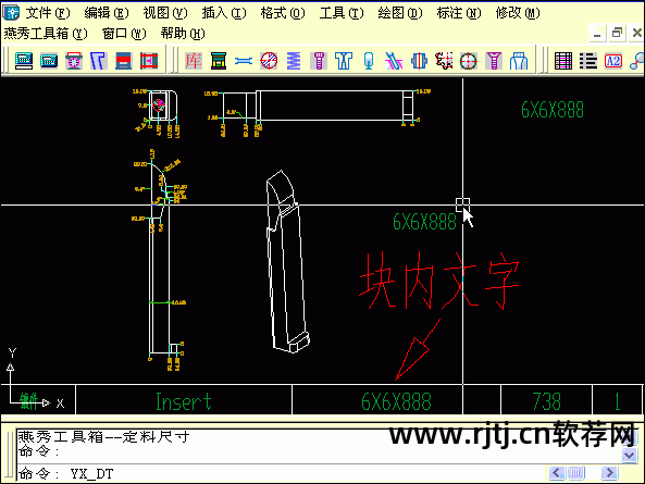 电脑画图软件一打开就闪退_电脑画图软件文件属性黑色_电脑画图软件教程