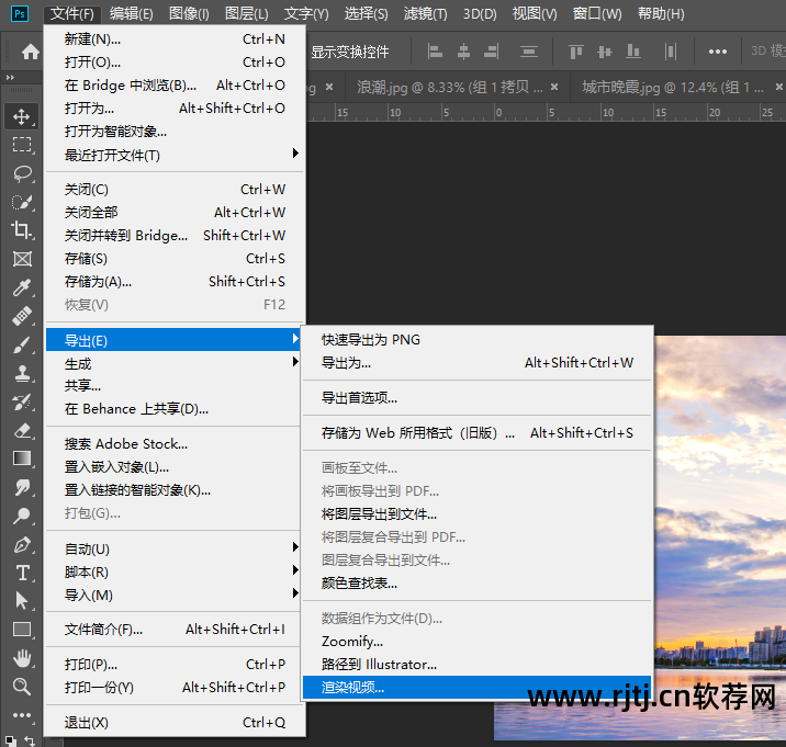 ps.cs5软件【破解版】安装教程_图片ps软件教程_ps自学教程软件