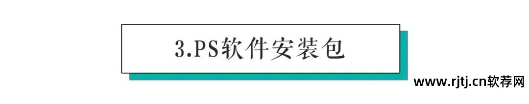 图片ps软件教程_手机ps软件去内衣教程_ps图片制作立体图片教程