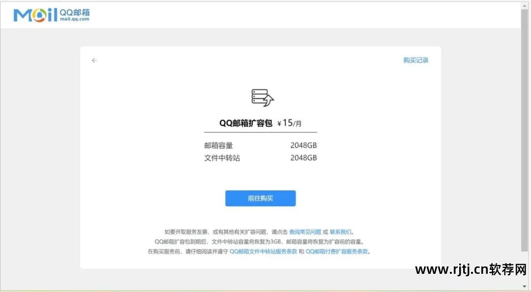 qq群qq号提取软件_qq软件群号大全_qq红包群号大全2017