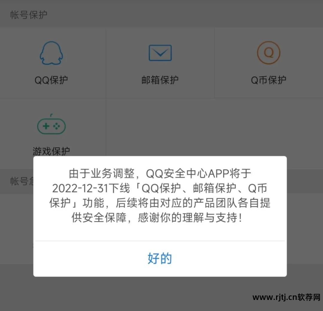 qq群qq号提取软件_qq红包群号大全2017_qq软件群号大全